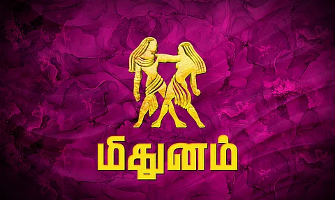மிதுன ராசி