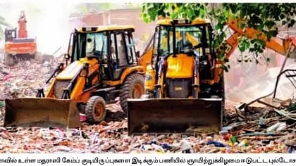 தில்லி ஜங்புரா-நிஜாமுதீன், ‘மதராஸி கேம்ப்‘ தரைமட்டமானது!