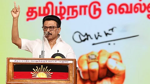 முதல்வர் ஸ்டாலின்..