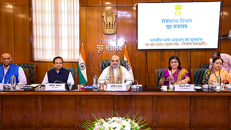 ‘இந்திய மொழிகள் பிரிவை’ தில்லியில் தொடங்கி வைத்த மத்திய உள்துறை அமைச்சா் அமித் ஷா