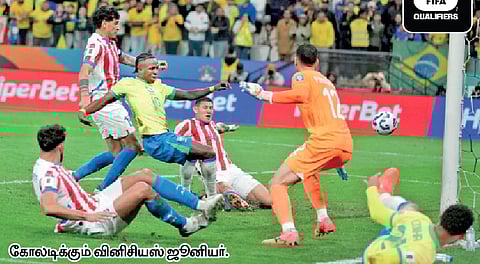 பிரேஸில், ஆஸ்திரேலியா உலகக் கோப்பைக்கு தகுதி