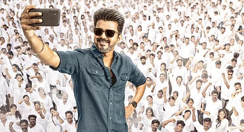 ஜன நாயகன் கிளிம்ஸ் விடியோ எப்போது? 