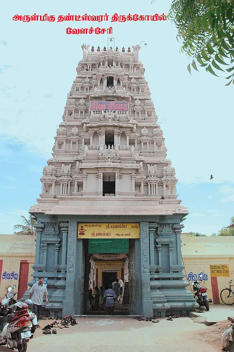 Thandiswarar