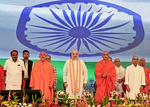 அமித் ஷா  