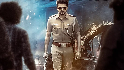 Jana Nayagan poster, kvn productions
