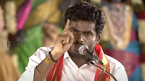 Annamalai