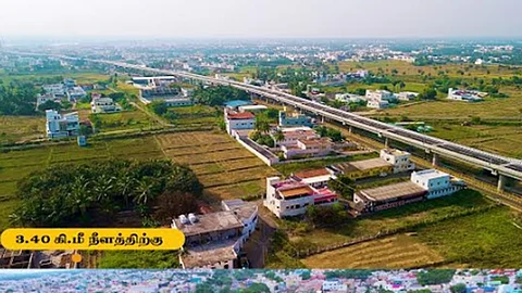 கோப்பிலிருந்து...
