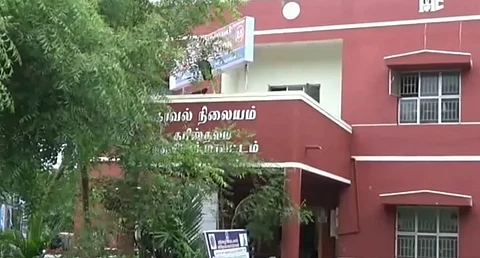 கபிஸ்தலம் காவல் நிலையம்.