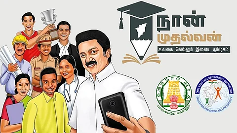 UPSC candidates can apply for TN Naan Mudhallvan scheme