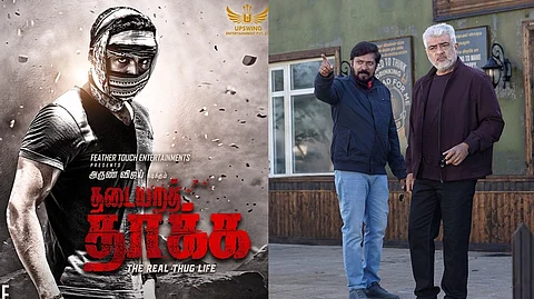 The poster of the film, starring actor Ajith and director Magizh Thirumeni.