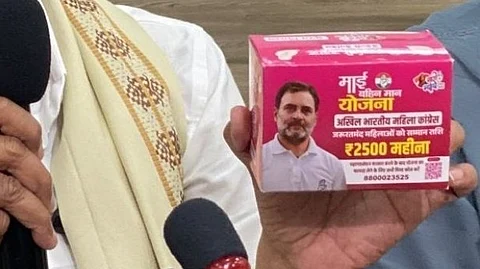 காங்கிரஸ் சார்பில் பெண்களுக்கு வழங்கப்பட்ட மாதவிடாய் நாப்கின்களில் ராகுல் காந்தியின் படம் இடம்பெற்றுள்ளது...