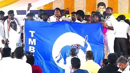 தமிழ் மாநில பகுஜன் சமாஜ்