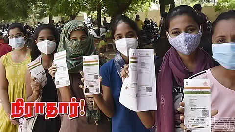  Aadhaar just a card? 