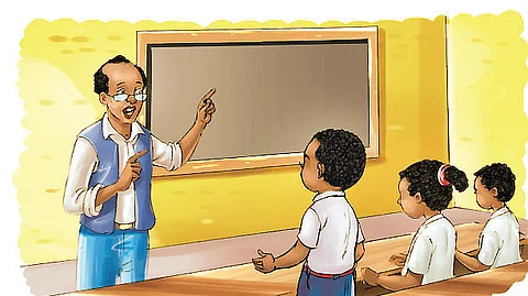 எங்கள் ஆசிரியர்