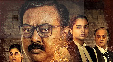 சட்டமும் நீதியும் இணையத் தொடர் வெளியீட்டுத் தேதி!