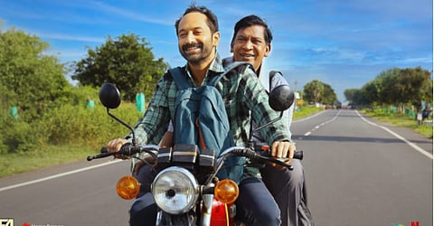 மாரீசன் டிரைலர் அப்டேட்!