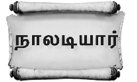 பிறப்பும் இறப்பும்
