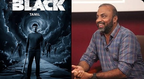 பிளாக் பட இயக்குநர் பாலசுப்ரமணி