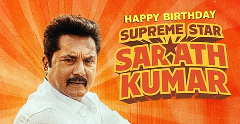 சரத் குமார் 