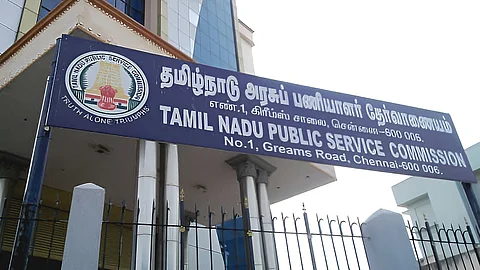 தமிழ்நாடு அரசுப் பணியாளர் தேர்வாணையம்.