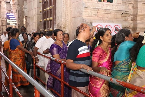 ஆடி வெள்ளி