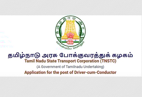 தமிழ்நாடு அரசு போக்குவரத்துக் கழகம்