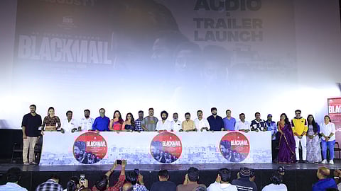 பிளாக்மெயில் படத்தின் ஆடியோ மற்றும் டிரெய்லர் வெளியீட்டு விழா சென்னை கமலா திரையரங்கில் சிறப்பாக நடைபெற்றது.