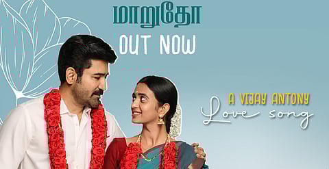மழையின் சிறுதுளி... சக்தித் திருமகன் முதல் பாடல்!