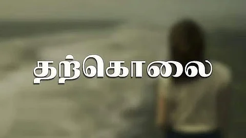 Pregnant Kerala Woman Dies By Suicide