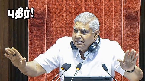 jagdeep dhankhar in rajya sabha