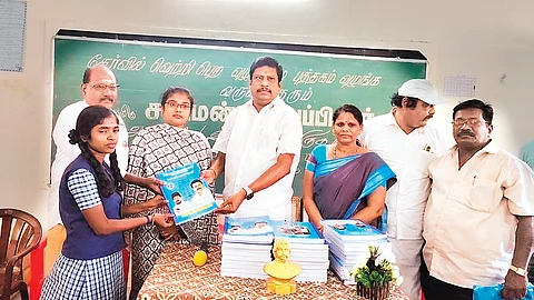 மாணவ நேசன்...