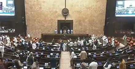 Rajya Sabha 