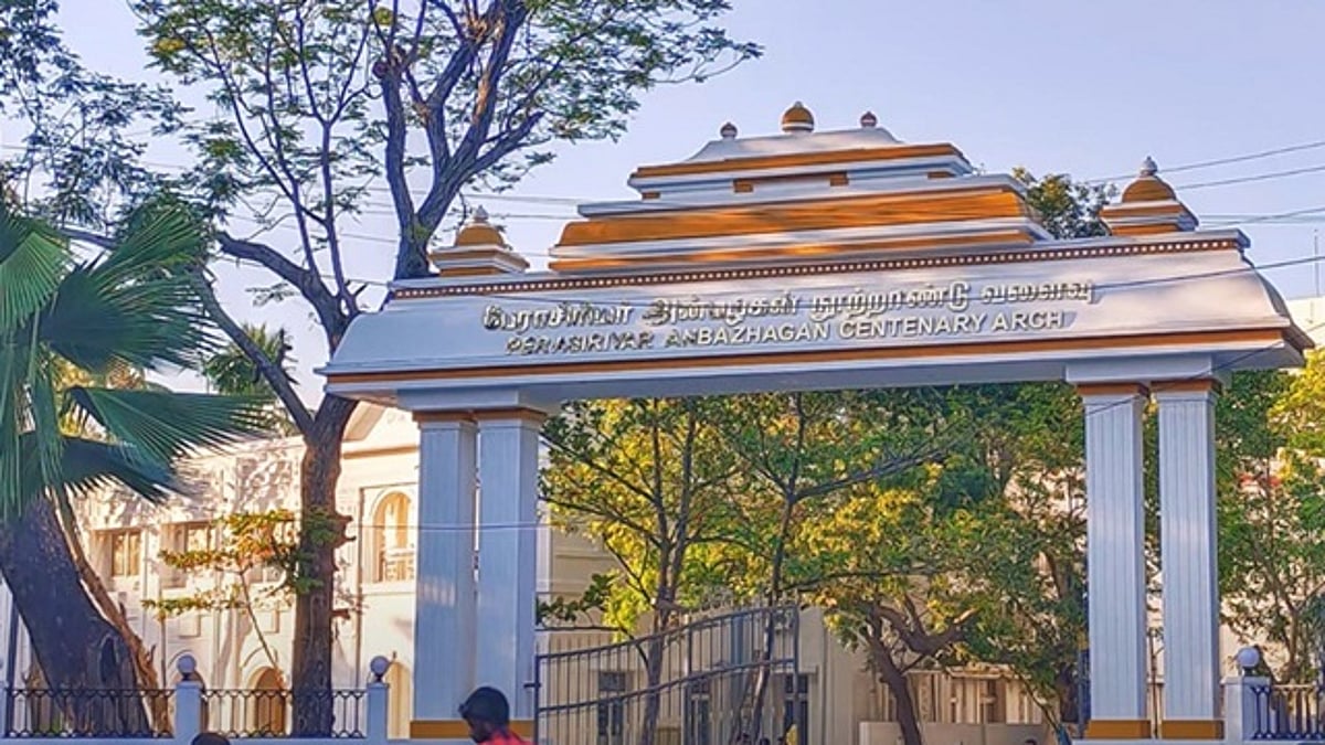 dinamani%2F2025-08-01%2Fvl0fdm4a%2FSchool-education-DPI-building-edi dinamani%2F2025-08-01%2Fvl0fdm4a%2FSchool-education-DPI-building-edi