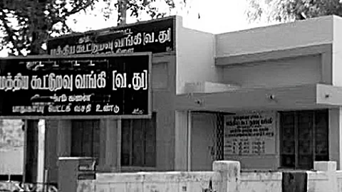 பிரதிப் படம்
