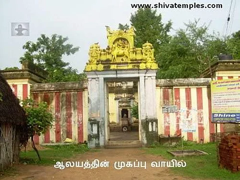  Mathimuktheeswarar