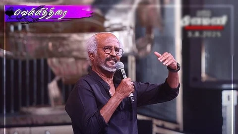 திரையுலகில் பொன்விழா: ரஜினிக்கு தலைவா்கள்  வாழ்த்து