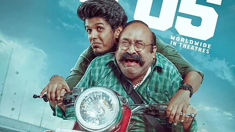 காந்தி கண்ணாடி வெளியீட்டுத் தேதி அறிவிப்பு! 