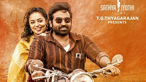 Thalaivan Thalaivi poster