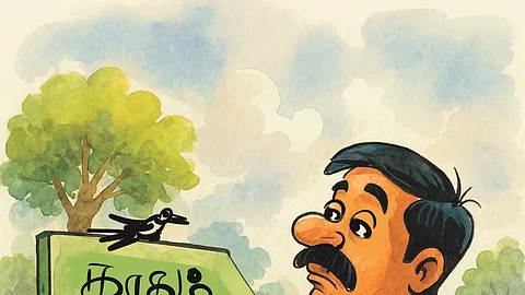 பேல் பூரி