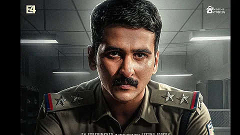 shane Nigam new film first look poster