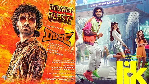 Dude, LIK film posters