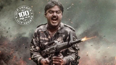 Captain Prabhakaran poster.