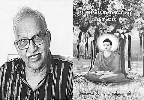 இந்த வாரம் கலாரசிகன் - 24-08-2025