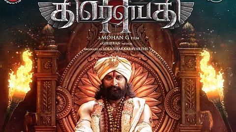 படத்தின் போஸ்டர்...