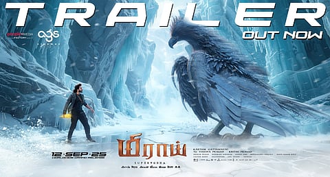 வியக்க வைக்கும் விஎஃப்எக்ஸ்... மிராய் டிரைலர்!