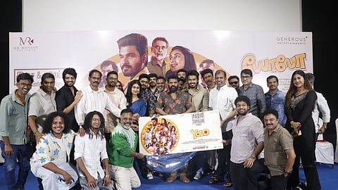 இயக்குநர் சாம் இயக்கத்தில் உருவாகும் யோலோ திரைப்படத்தின் இசை மற்றும் டிரெய்லர் வெளியீட்டு விழா.