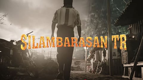 முன்னோட்ட விடியோவில் இருந்து...