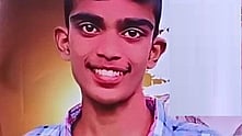 சாலமோன்