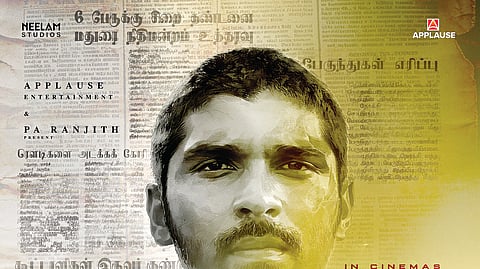 கோலிவுட் ஸ்டூடியோ!