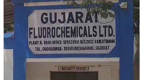 விபத்துக்குள்ளான ரசாயன ஆலை